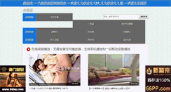 Desktop Screenshot of chrisphotonature.com